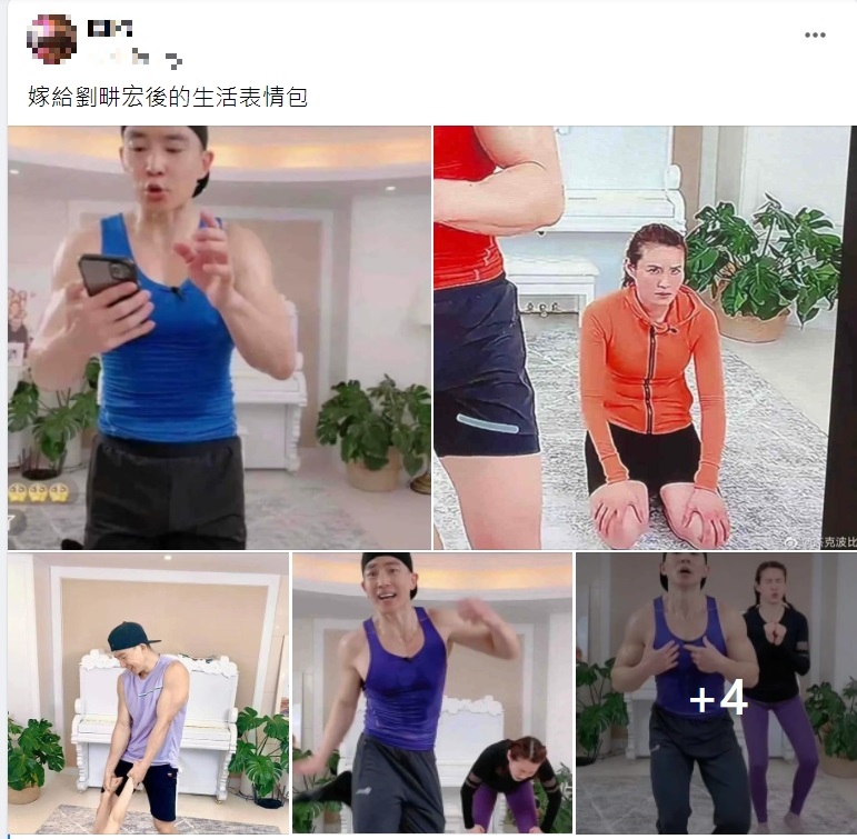 網友分享王婉霏累到崩潰的畫面。(圖/翻攝自爆廢公社二館)