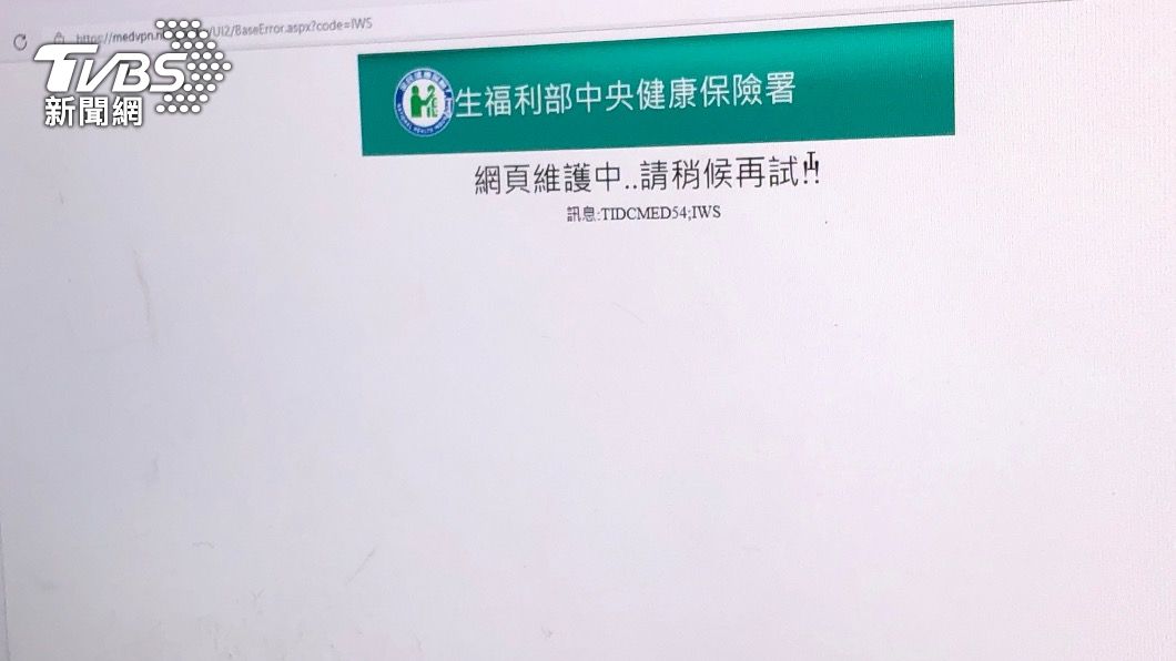 快篩實名制上路首日,藥局才開門五分鐘要開始賣,系統就當機。(圖/TVBS)