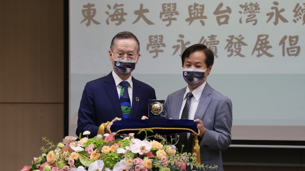 東海大學校長(右)期許東海大學能成為永續典範。(圖/東海大學提供)