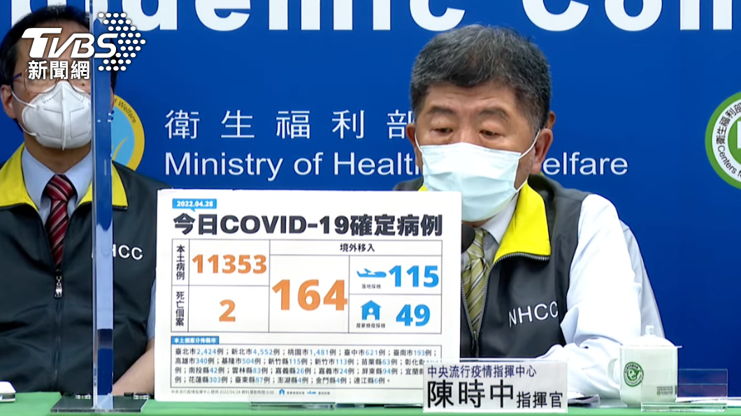 柯文哲提必要時軟性封城 陳時中:聽起來有點模糊