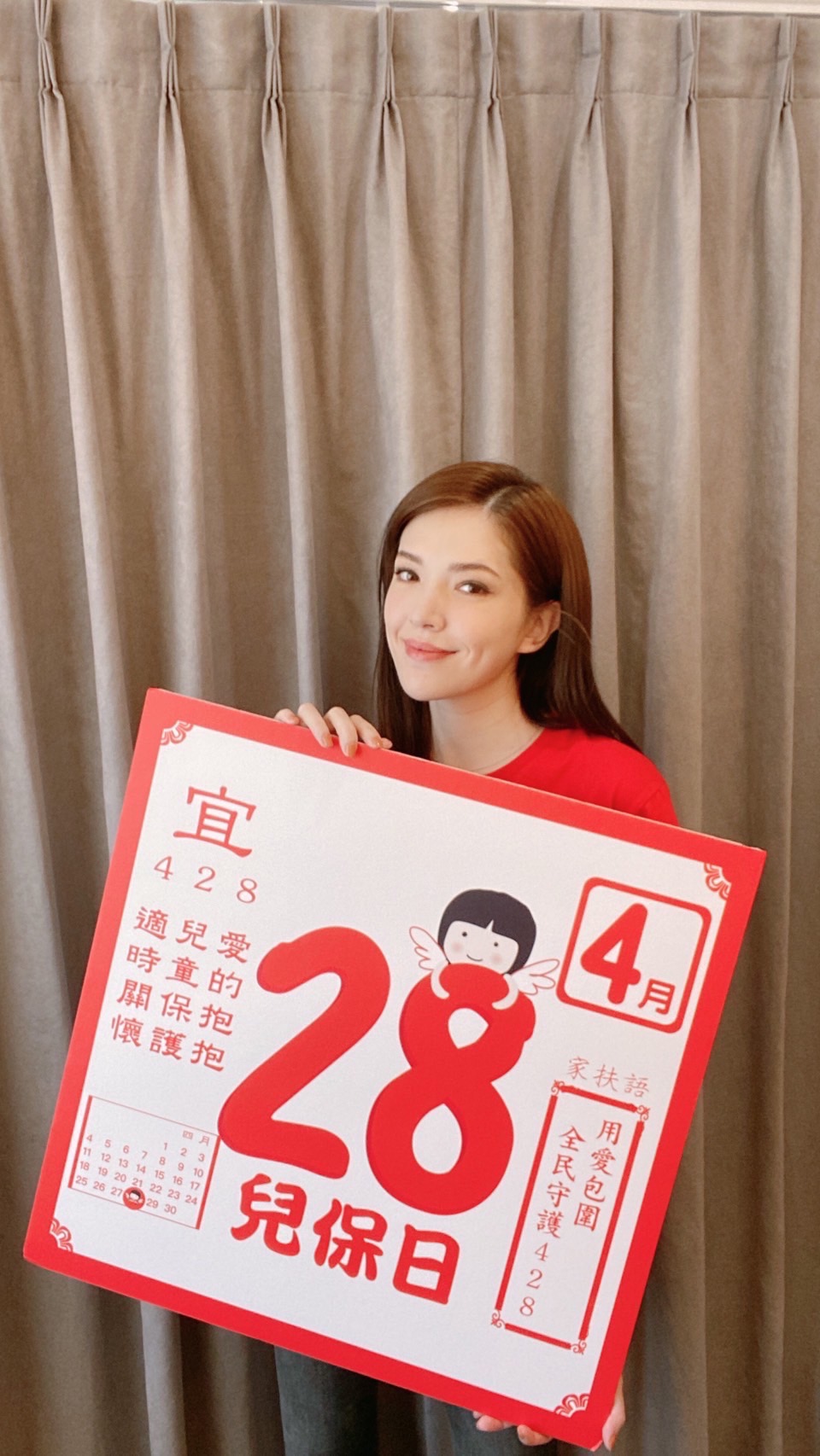 許瑋甯親自響應428兒童保護日。(圖/家扶基金會提供)