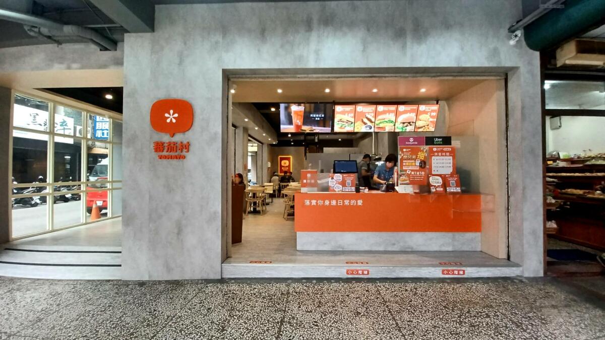 「蕃茄村」快閃新品「 八百英呎降落漢堡」,5月1日起由台中烈美店搶「鮮」販售,其他限定門市陸續開賣。(圖/引新聞攝)