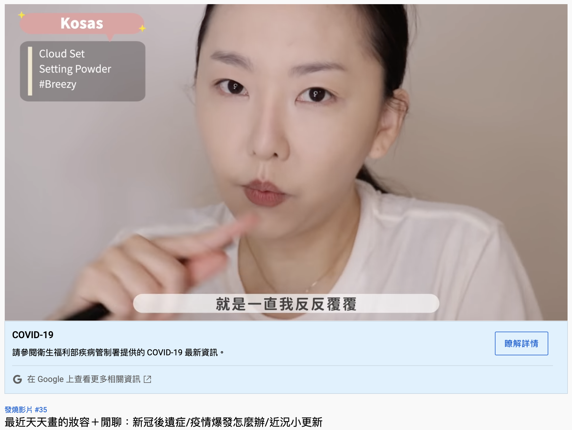Catie透露自己的後遺症「反反覆覆」。（圖／翻攝自YouTube「Hello Catie」）