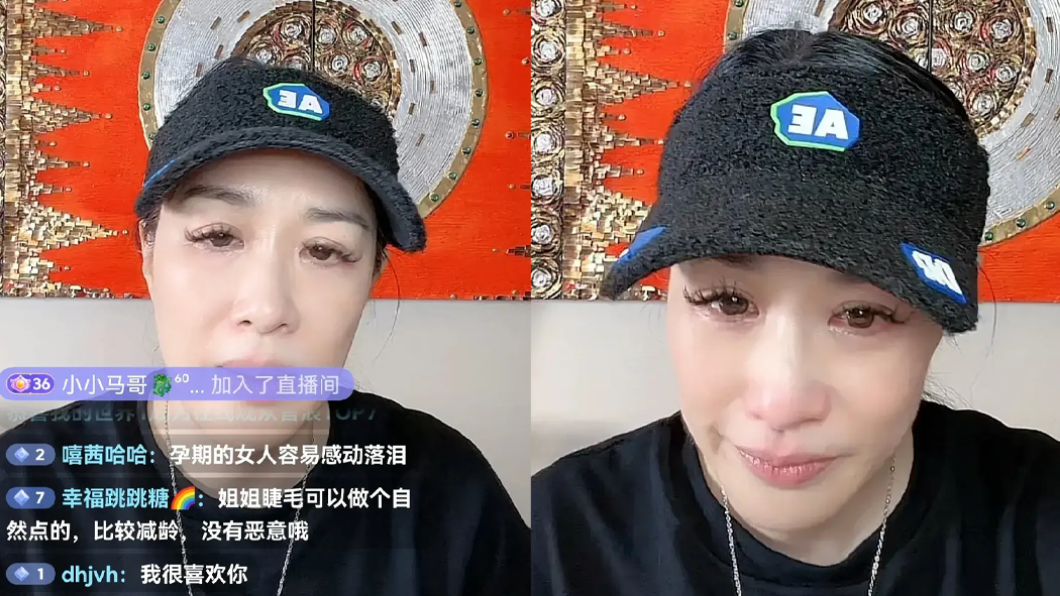 鍾麗緹在直播中落淚。(圖/翻攝自微博)