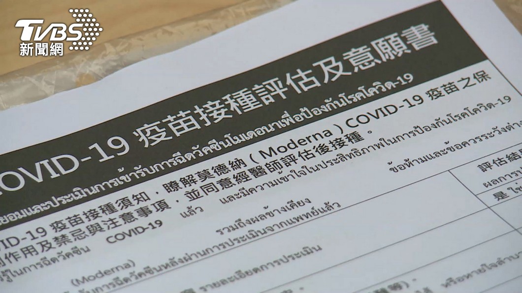 兒童新冠疫苗廠牌怎選?兒科醫師3原因籲別挑:至少打1劑