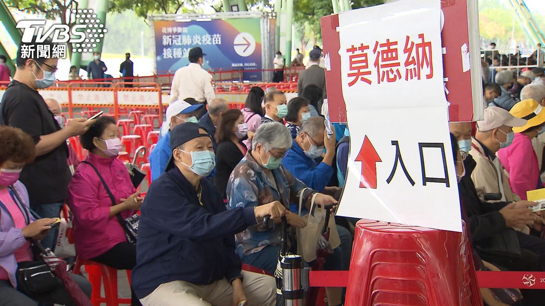 第四劑(第二次追加劑)莫德納也是打半劑量。(示意圖/TVBS)