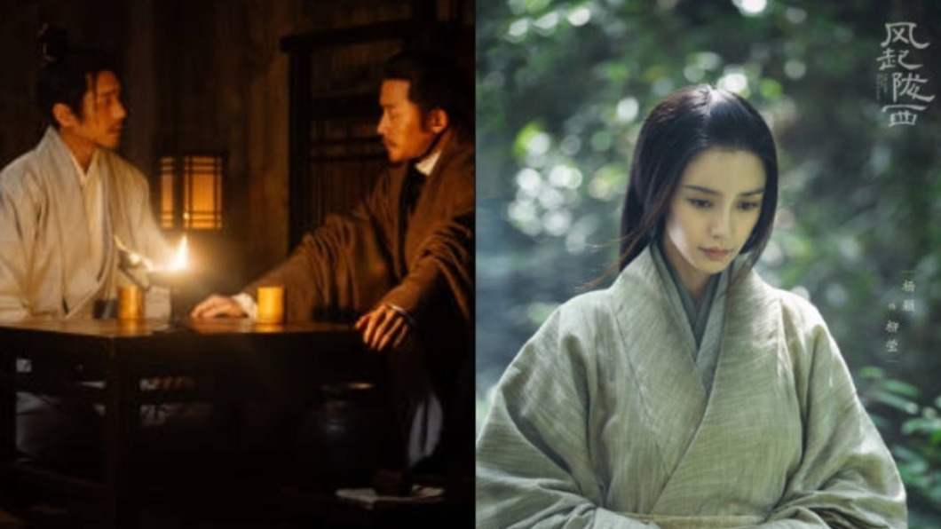 Angelababy《風起隴西》飾仙氣樂伎　前4集卻0戲份