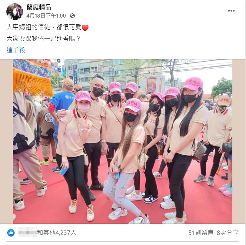 連千毅疑似將近日針對勾惡的發文刪掉,最新一篇文是大甲媽祖。(圖/翻攝自連千毅臉書)