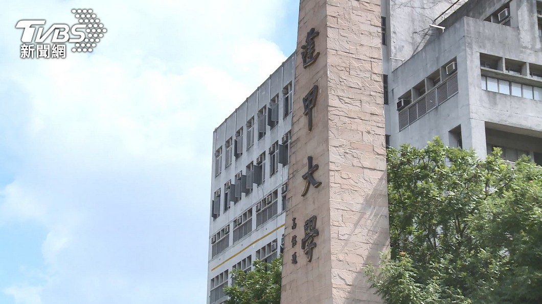 正視學生心靈!逢甲大學「心理假」上路 每學期可請3天
