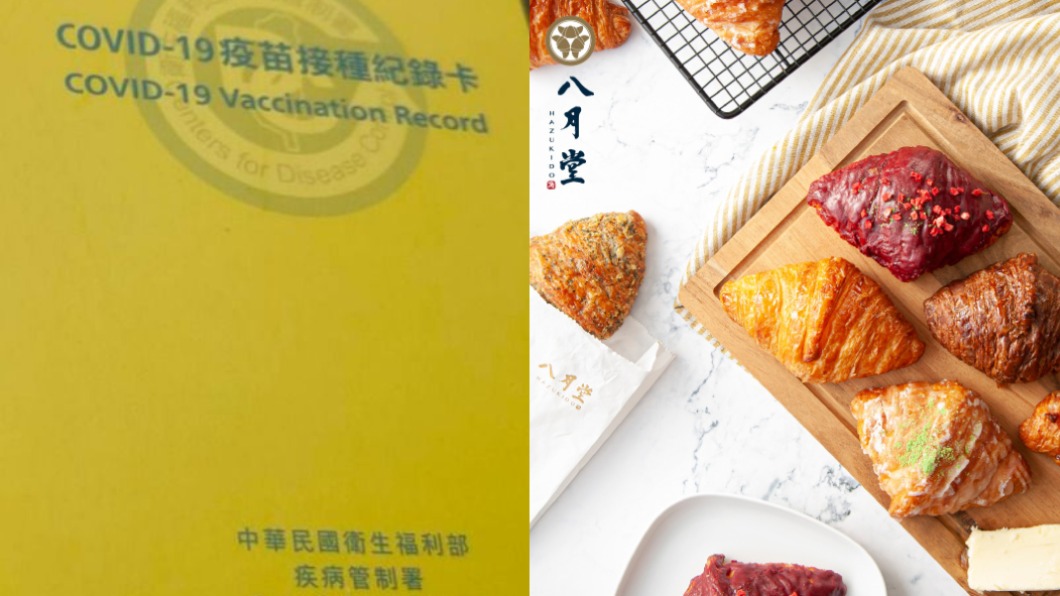 可頌迷快衝！小黃卡拿出來　享限時十天「買1送1」優惠
