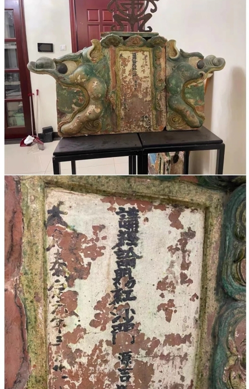 據了解,該文物屬於元代年號的琉璃脊飾,可為國寶中的國寶。(圖/翻攝自閒魚)
