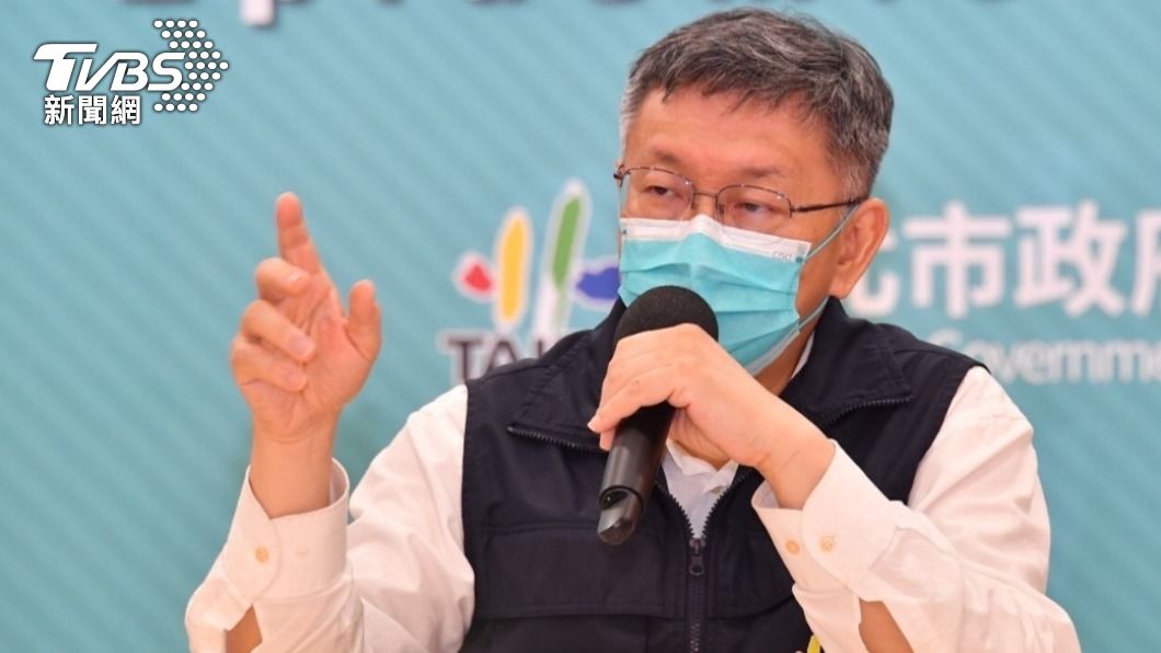 台北市長柯文哲（圖／台北市府提供）