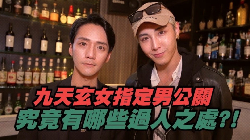 2位男公關的月收入都上看6位數。(圖/NNYnetwork提供)