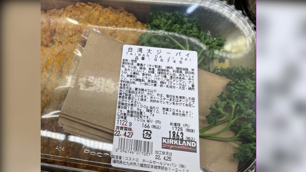 商品還附贈紙袋。（圖／翻攝自推特）