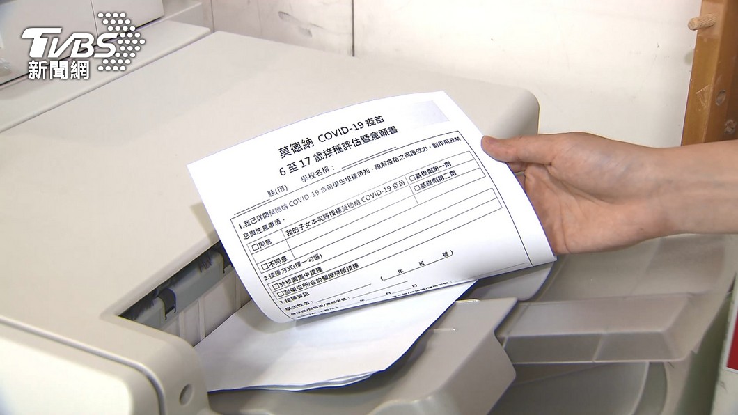 許多家長對於是否該讓孩子打疫苗仍舉棋不定。(示意圖/TVBS)