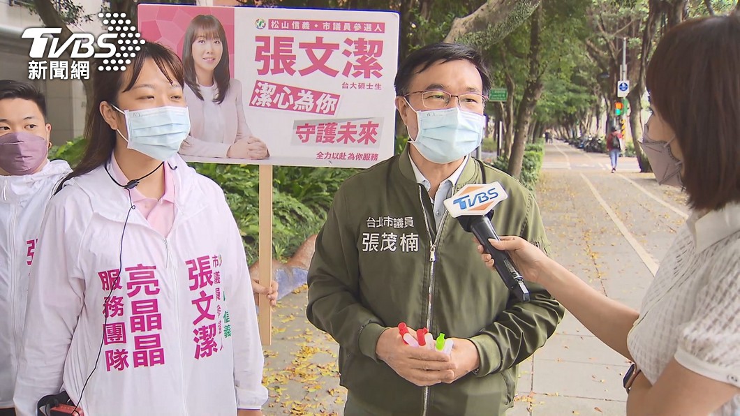圖/TVBS
