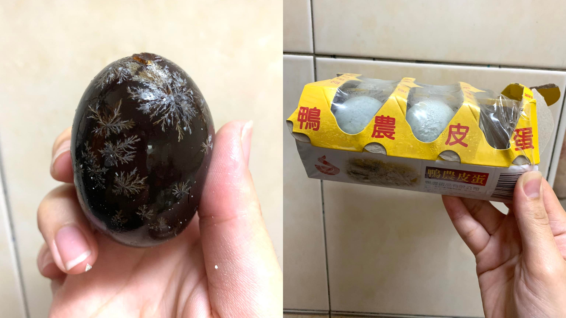 皮蛋上滿滿「雪花」!她喊賺到超好吃 網驚呆:丟了好多