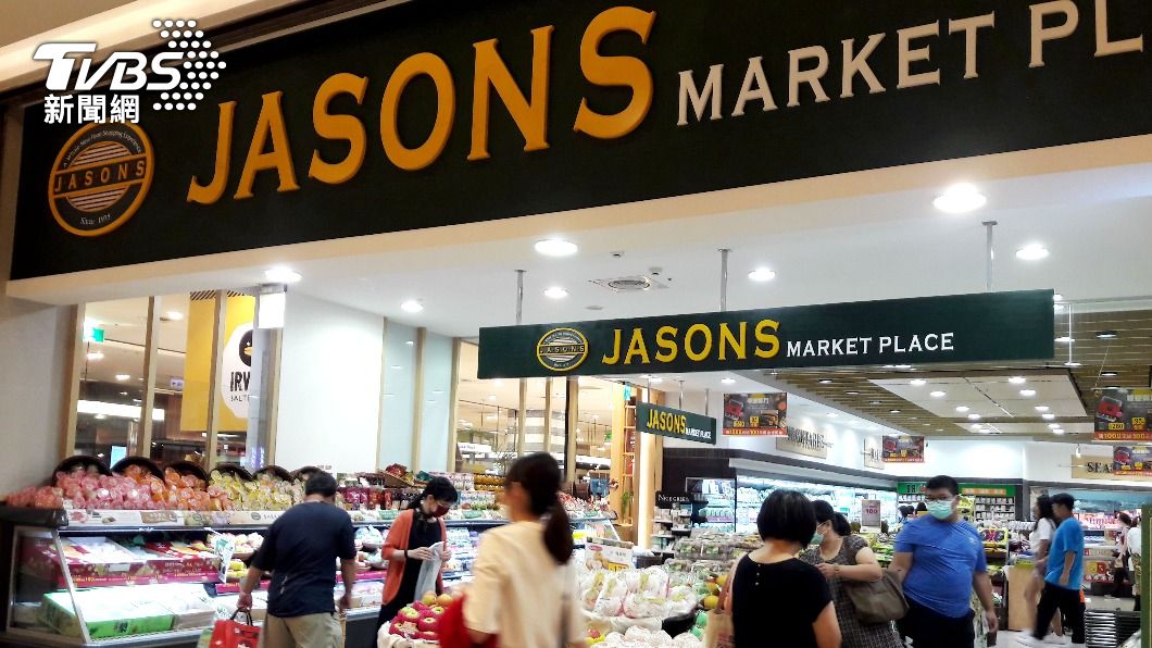JASONS超市改名了!Mia C’bon首店曝光