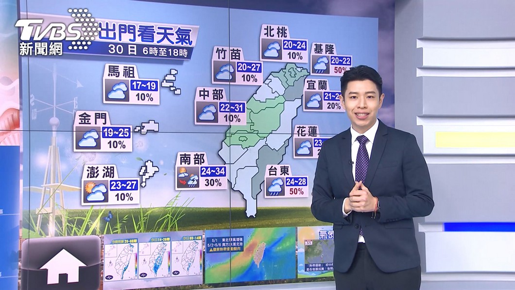 圖/TVBS