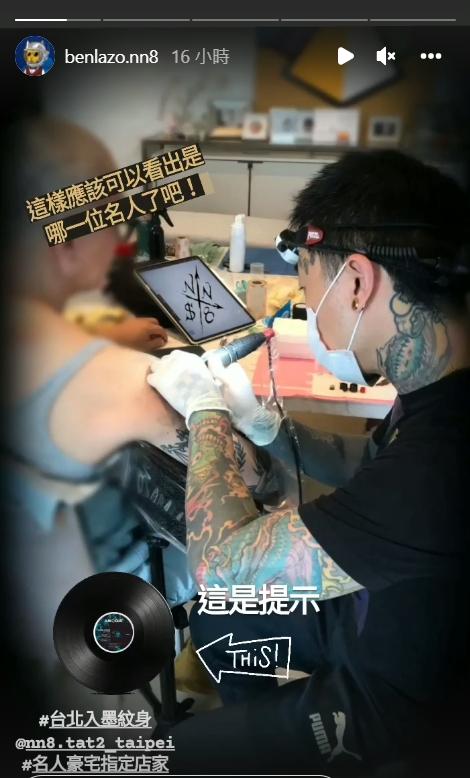 眼尖網友發現台北座標。(圖/翻攝自benlazo.nn8 IG)