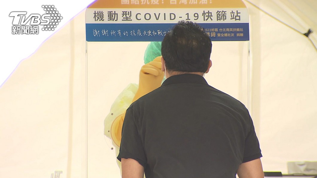 雙北飆升9944例　陳時中曝陽性率「這兩區」超高
