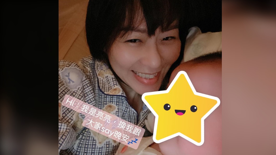 明金成遺孀曬出與孩子的合照。（圖／翻攝自明金成臉書）