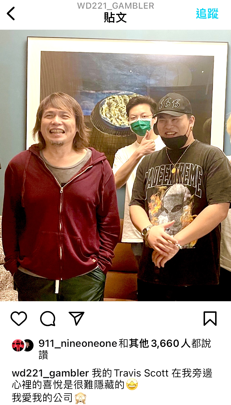 Gambler擔心伍佰的身體狀況。（圖／混血兒娛樂提供）