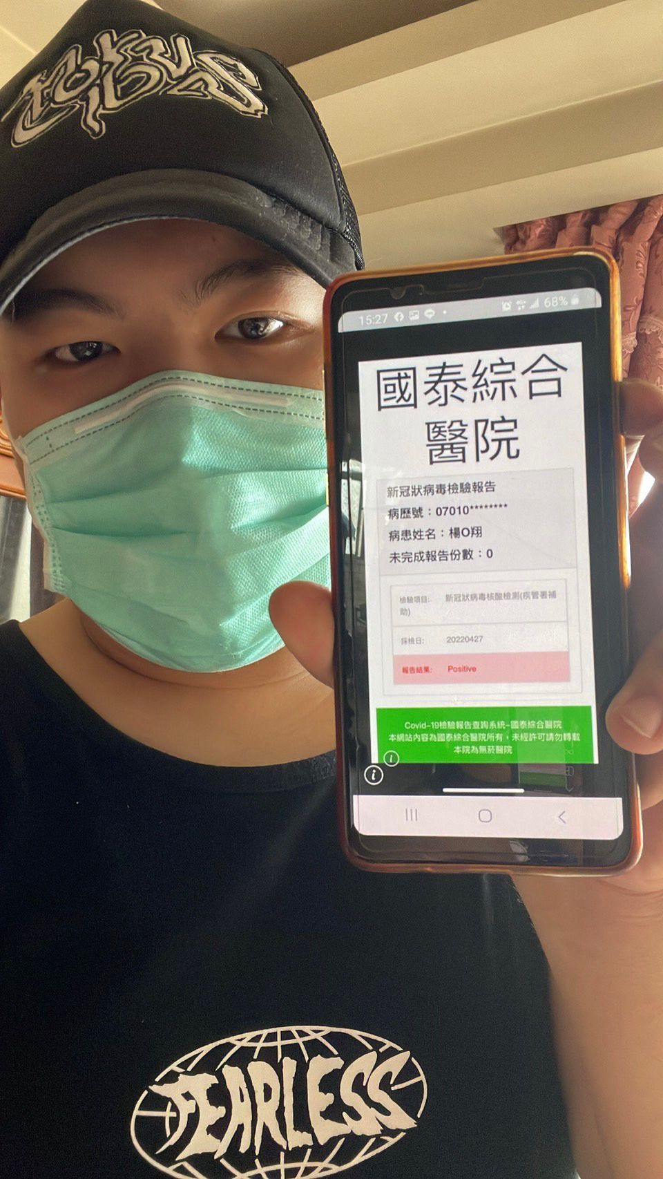 Gambler驚爆確診。（圖／混血兒娛樂提供）