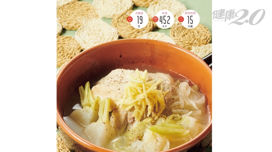 高麗菜洋蔥雞肉減醣湯。(圖/翻攝自健康2.0)