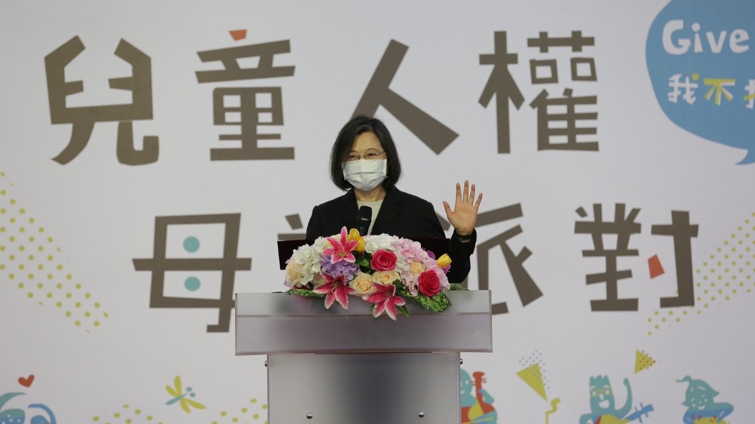 身兼民進黨主席的總統蔡英文表示,今天是430國際不打小孩日,這是一項重要的宣示。(圖/民進黨提供)