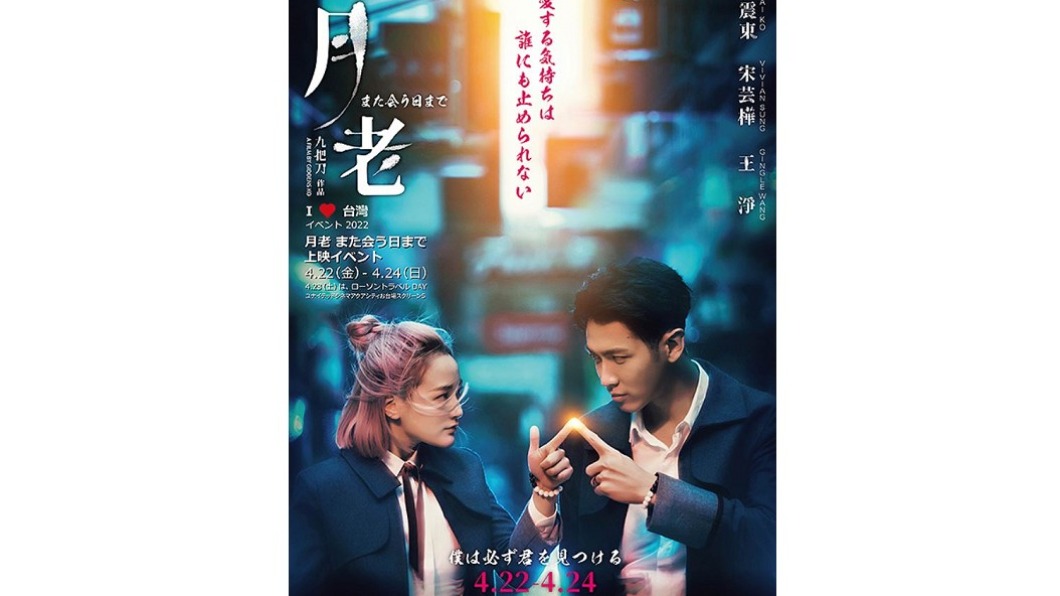 圖/翻攝自網路
