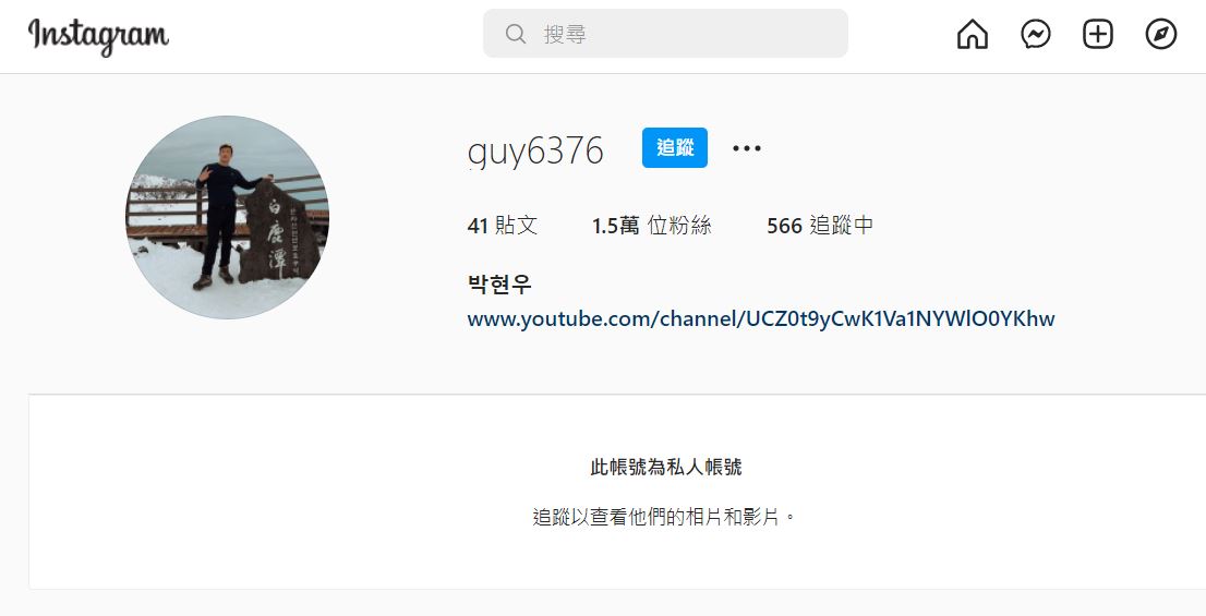 釜山俠客中頭獎後就把IG轉為私人，疑似要引退了。（圖／翻攝自부산협객 IG）