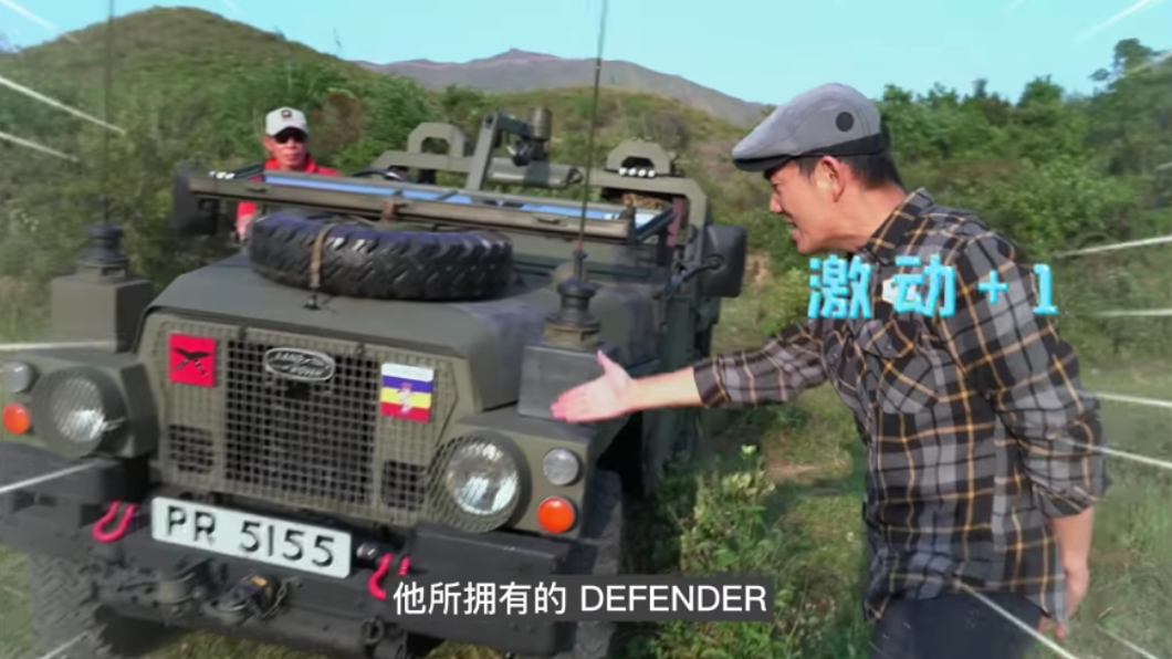 任賢齊介紹一位香港人收藏一部極具歷史價值的Land Rover。（圖／翻攝自任賢齊 Richie Jen臉書）