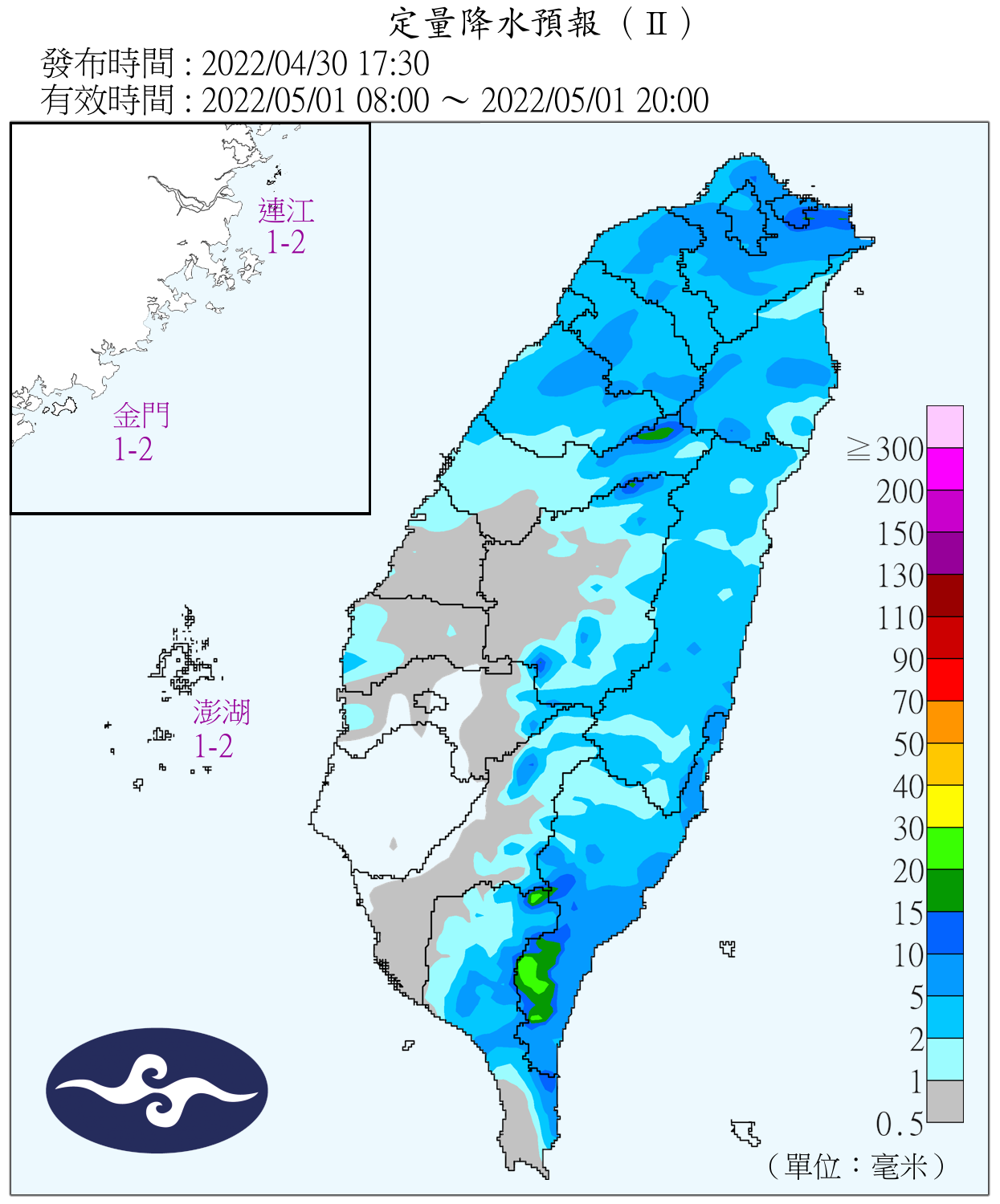 今晚開始水氣增多,半個台灣都有雨。(圖/氣象局)