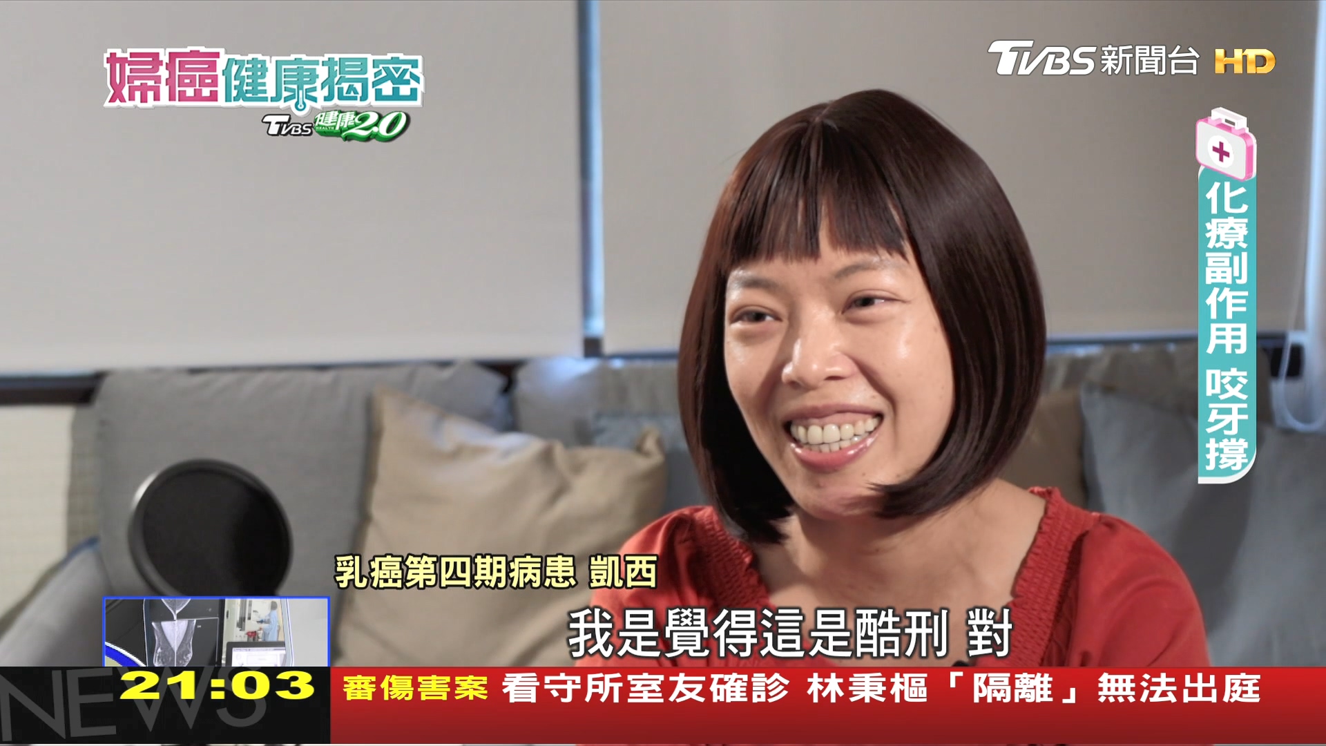 圖/TVBS