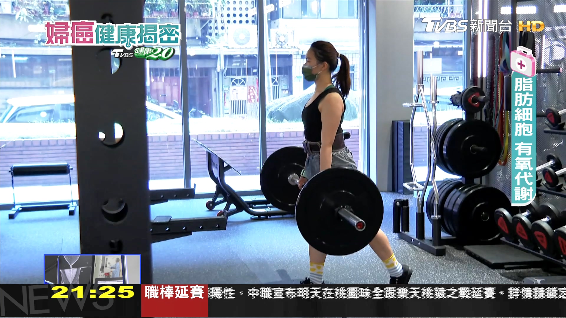 圖/TVBS