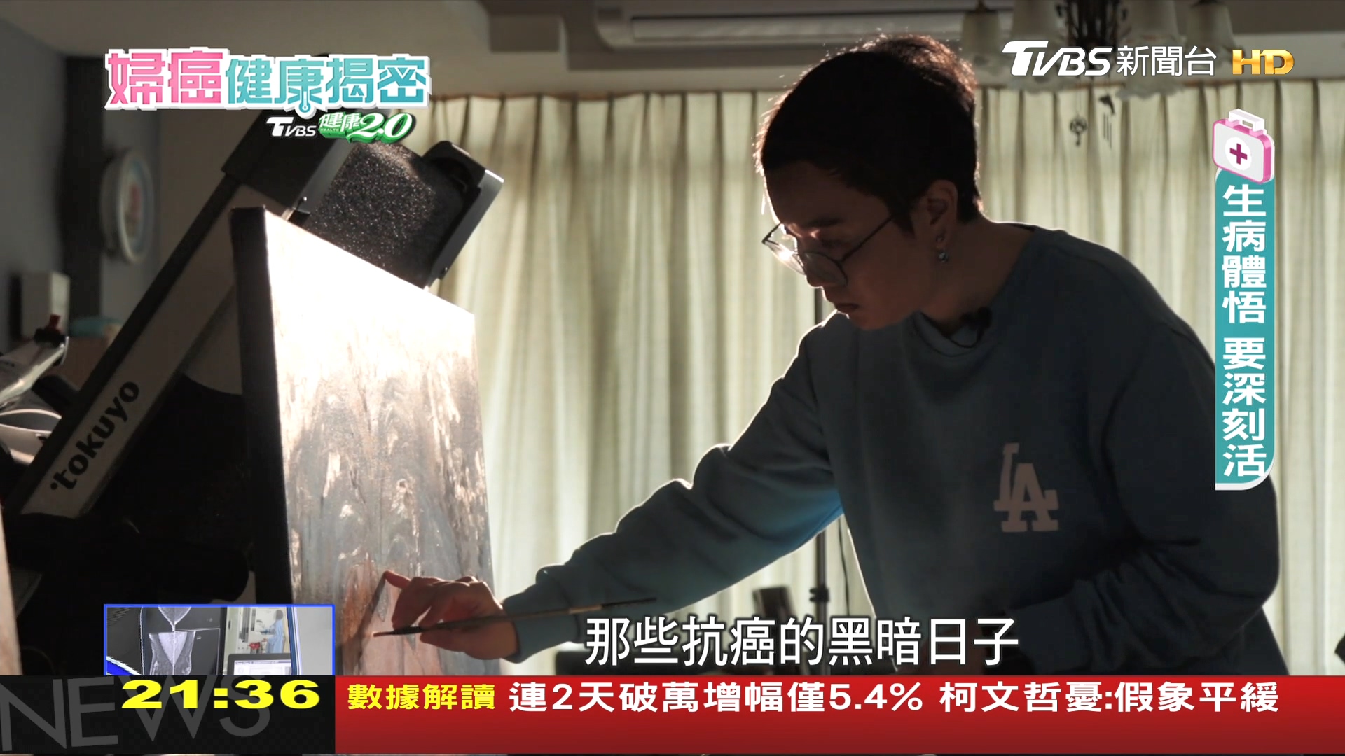 圖/TVBS