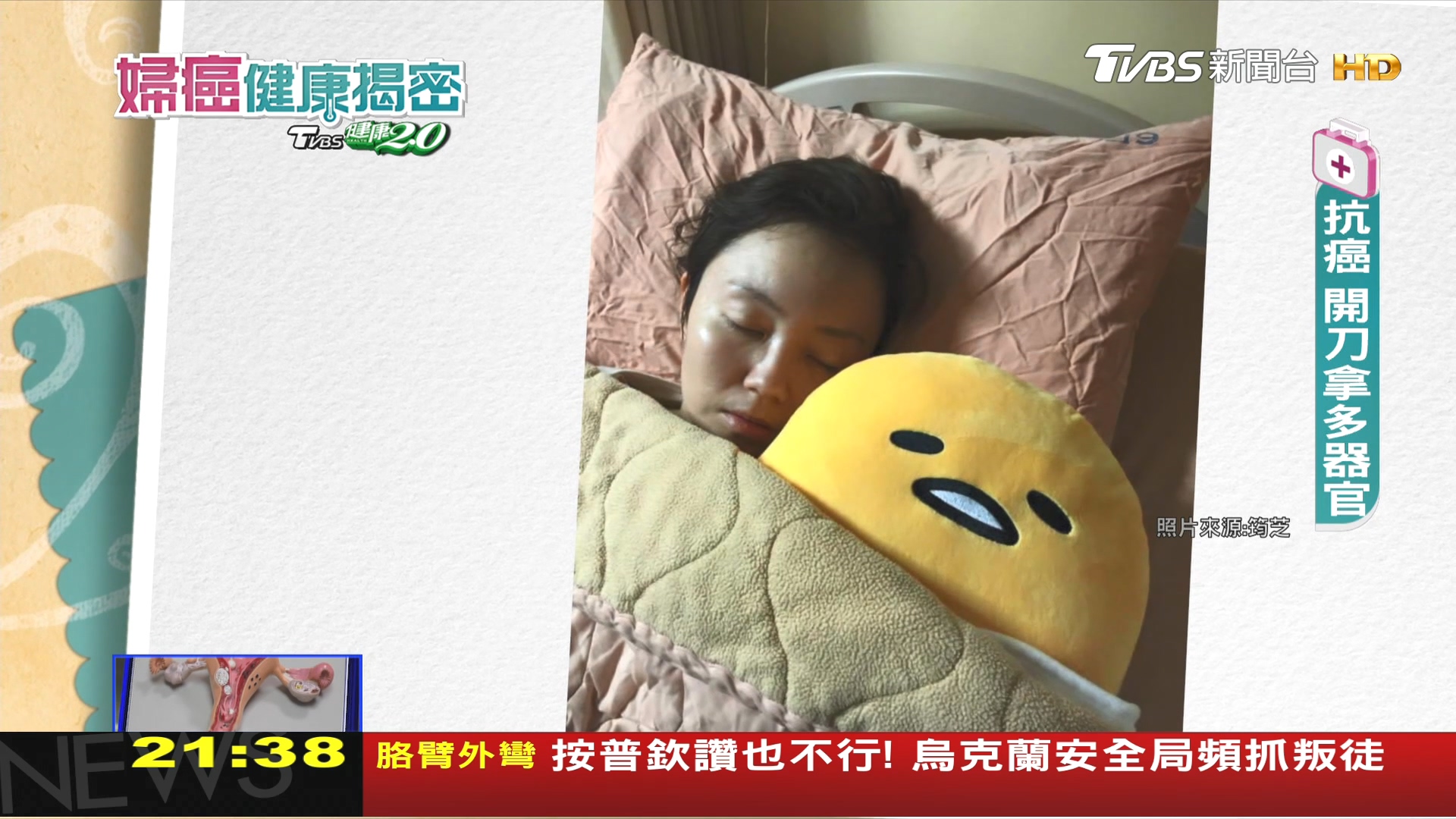 圖/TVBS
