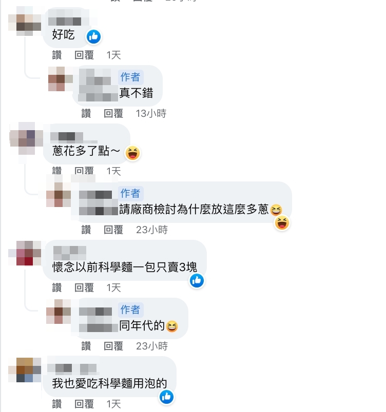 不少網友也大讚此宵夜作法。(圖/翻攝自爆廢公社二館臉書)
