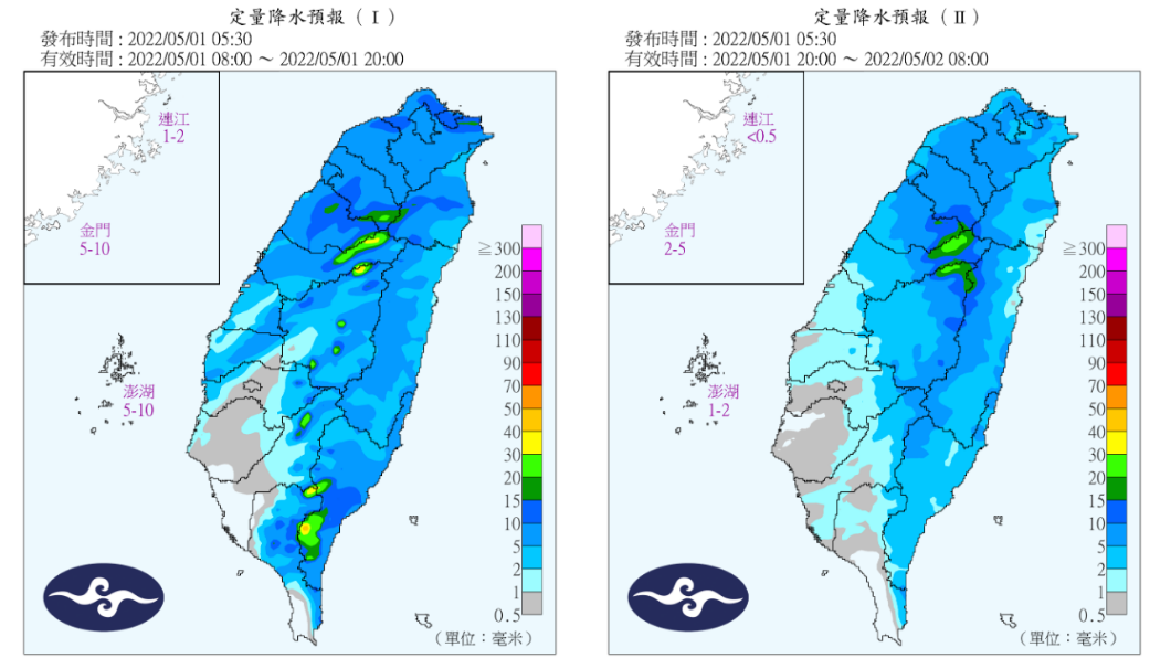 定量降水預報。(圖/中央氣象局)