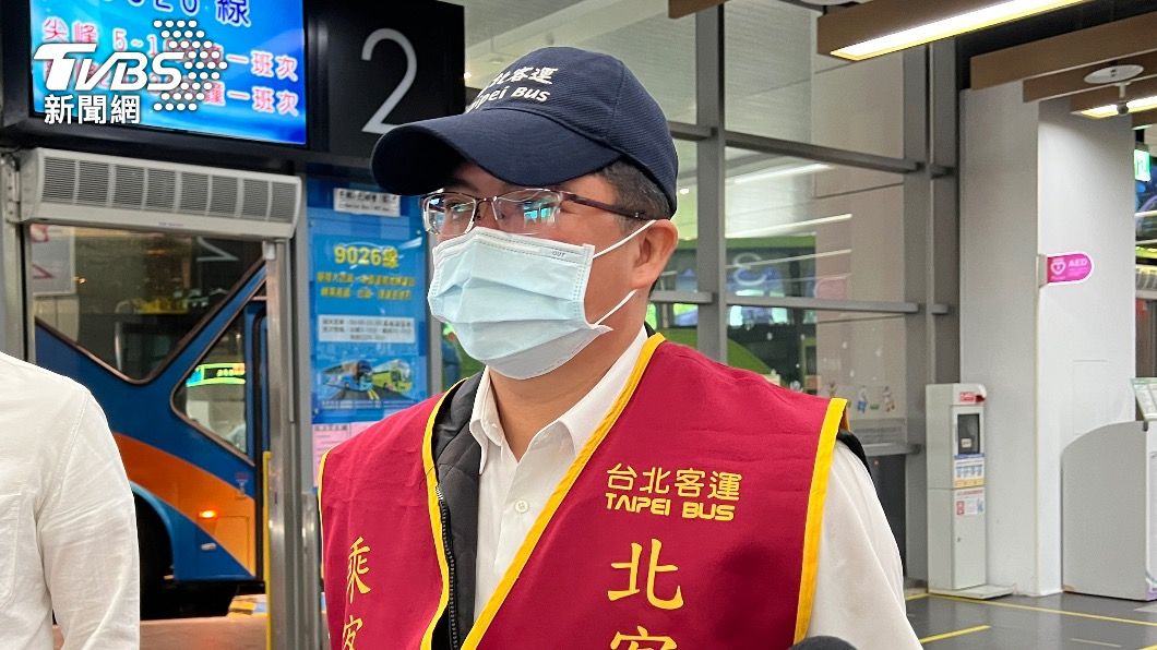 台北客運營運課課長賴威龍表示以台北客運跟首都客運來講,一共出了100車輛來疏運乘客。。(圖/TVBS王馨儀攝)
