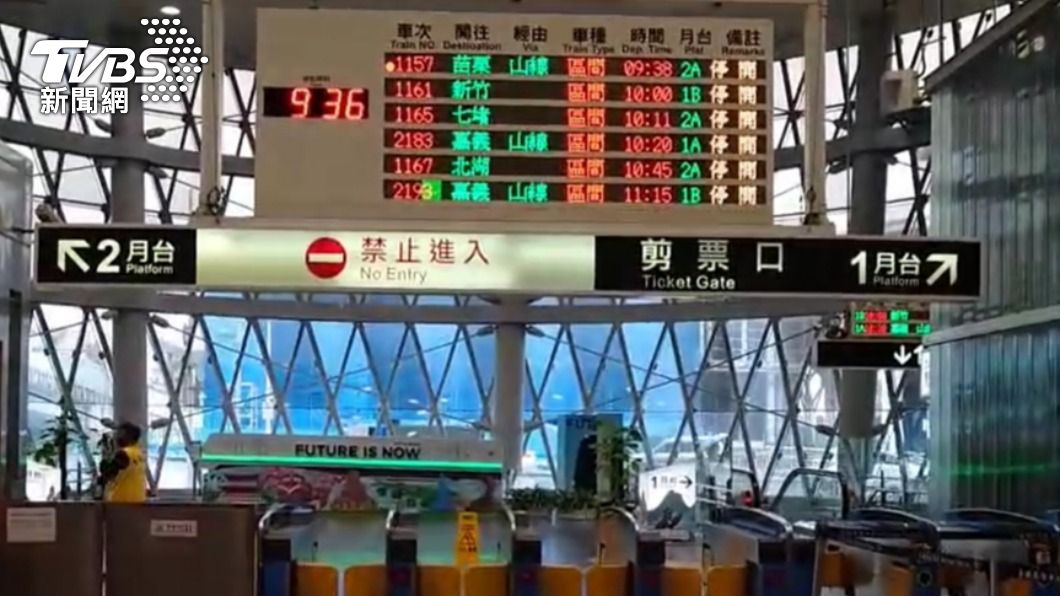 台鐵五一勞動節停駛。（圖／TVBS）