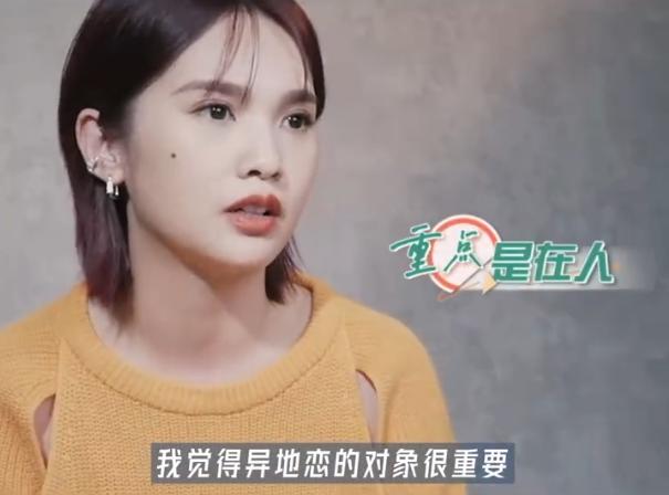 楊丞琳認為異地戀「對象」很重要。（圖／翻攝自「楊丞琳資訊」微博）