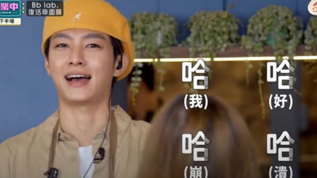炎亞綸氣到根本笑不出來。(圖/翻攝自《來吧!營業中》節目片段)