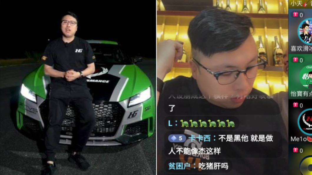 在晚間的直播上，HG杰爺疑似先前去喝酒。（圖／翻攝自HG杰爺抖音）