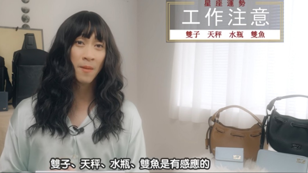 陳漢典掌握唐老師的神韻和慣用語氣。(圖/翻攝自Hank Chen陳漢典Youtube頻道)