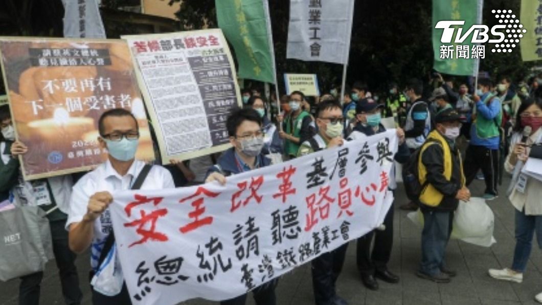 罹難家屬「太魯閣的眼淚」團體 願台鐵告別賣便當主業