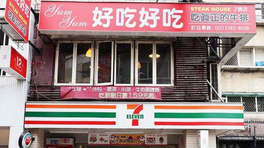 「YumYum 好吃好吃2號店」位於公館商圈。（圖／小噗扒飯食記提供）