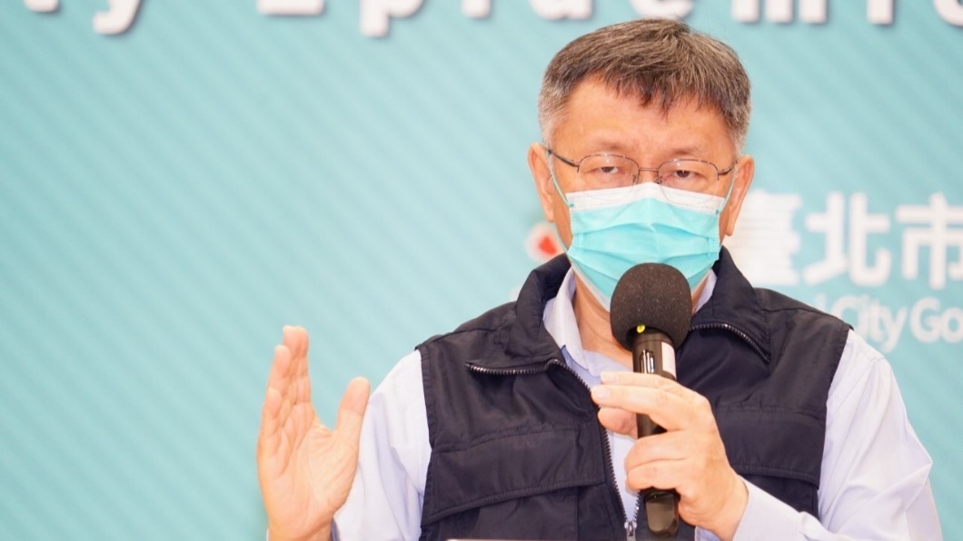 中央稱居隔剩2萬人? 柯文哲嗆數字是假的:因做不下去