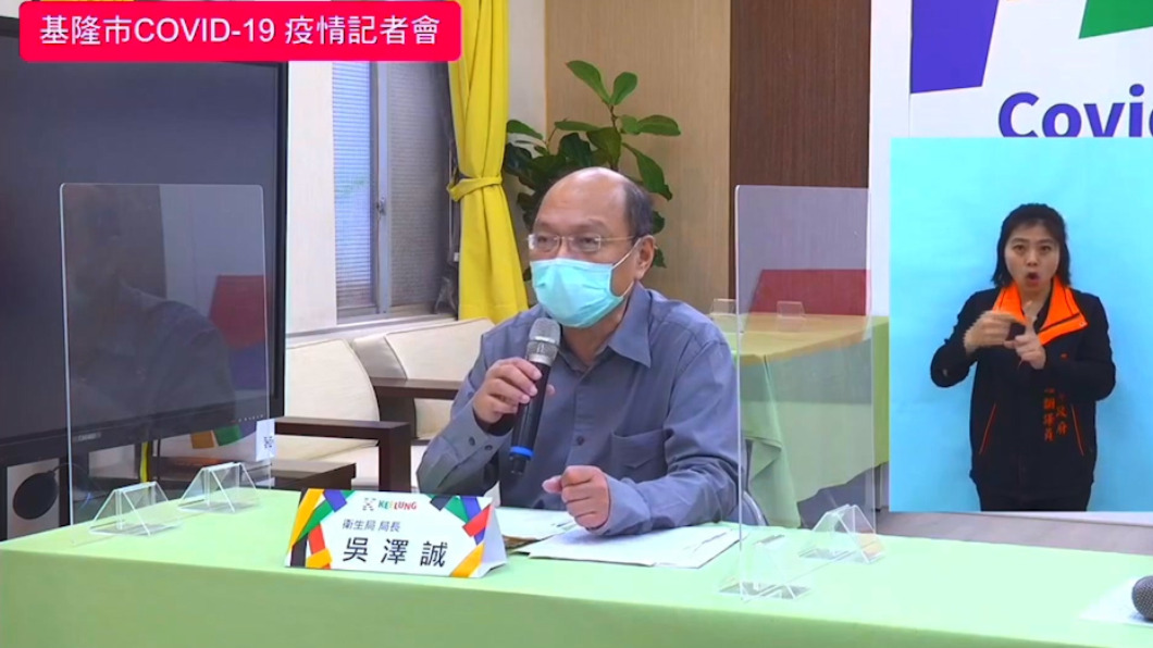 衛生局長吳澤誠說明疫情。 圖/基隆市衛生局